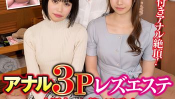 PTES-012 ズッポリ過激フィスト！！