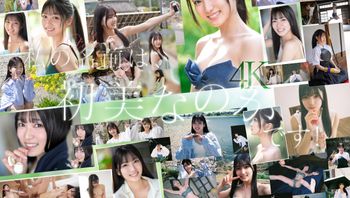 SONE-962 新人NO.1 STYLE 初美なのか