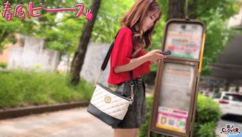 STCV-586 名無し女