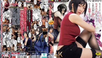 URE-125 原作アレグロ セフレ妻ゆ