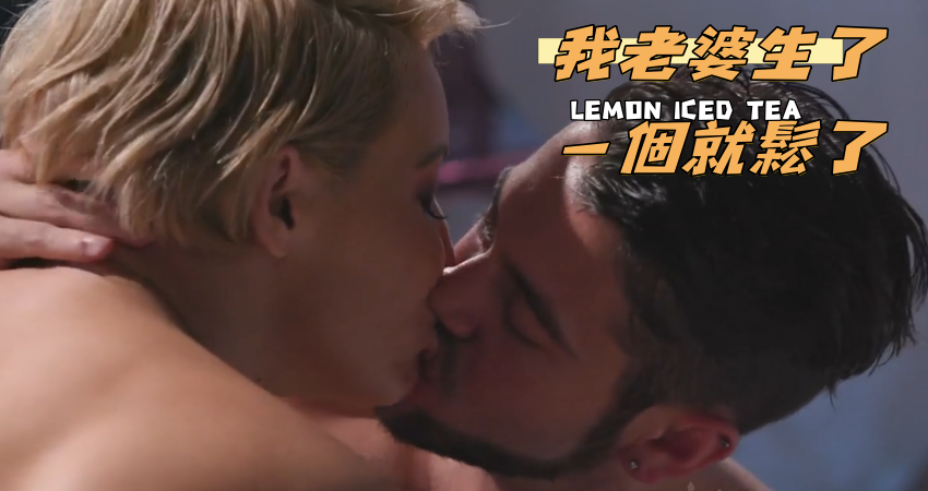 我老婆生了一個就鬆了