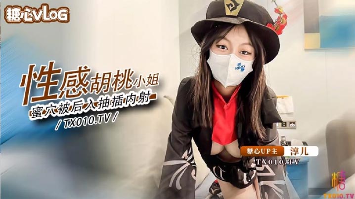 【激情内射】胡桃小姐的蜜穴侍奉 精液填满骚穴