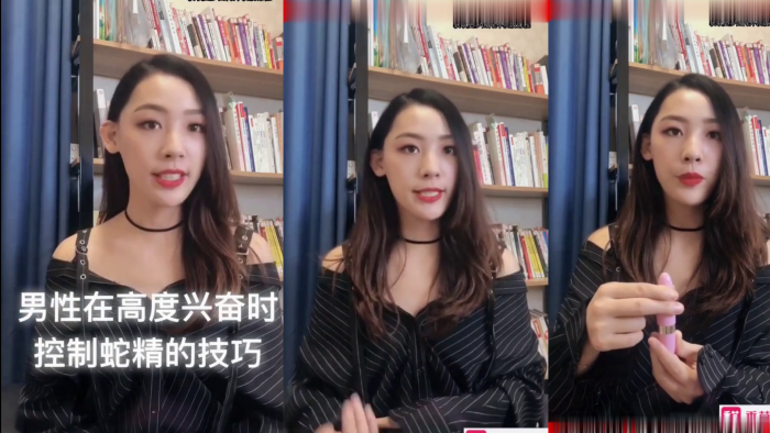 性教课程：《男人在高度兴奋时控制蛇精技巧》