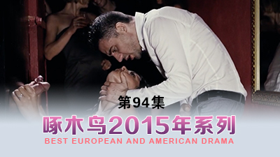 饑渴少婦被操到呻吟不斷 啄木鸟15年系列-第95集