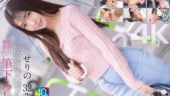 MASE-069 【4K】初体験は人妻と